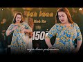 Jan Jaan Keh Ke Rimal Shah Latest Mujra Dance Performance 2025