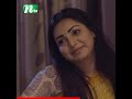 Porermeye দাদি ও প্রভার সঙ্গে ঘুমাল আরিয়ান�