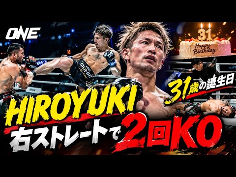 🥊🔥【ONE】HIROYUKIが強烈右ストレートで2回KO！31歳の誕生日を鮮烈勝利で飾る🎂💥