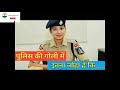Motivational Upsc Aye Watan Aye Watan Humko Teri Kasam