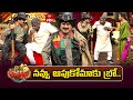 Rocket Raghava Performance Jabardasth 19th December 2025 ETV Telugu