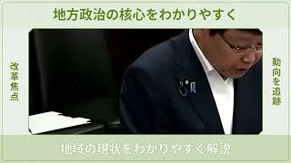 【移民問題】「他人ごとにするな!!」日本保守党の北村議員が日本人の被害に動かない政府を徹底追及【外国人問題 /不起訴問題/外国人犯罪 】