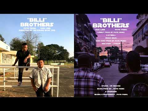 Lonely _ Phyo Paing _ Yair Linn (Prod By Phyo Paing)