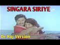 Singara Siriye Retro Version Ft Dr Rajkumar Kantara Kannada Mashup Kannada Old Vs New