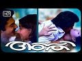 Malyalam Full Movie Asthi Bharath Gopi Rony Vincent Ambika Movies