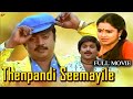 Thenpandi Seemayile Tamil Full Movie Vijayakanth Radhika Tamil Movies