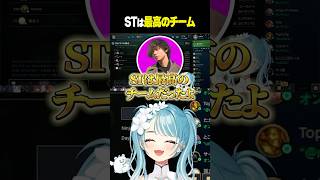 橘ひなのとたかやスペシャルのSTネタを味わう白波らむね【白波らむね/ぶいすぽっ！/切り抜き】