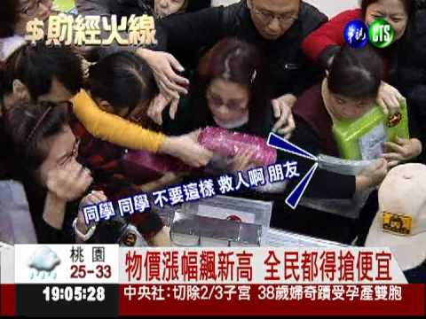 歷史新高! 8月物價指數飆漲3.42%