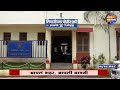 25 लाखाची फसवणूक महिलेसह चौघांवर शिवाज
