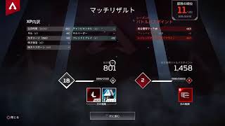 ［女性実況］APEX