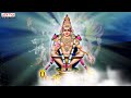 అయ్యప్ప స్వామి భక్తి పాటలు - Settu Putta Datukuntu | Vennelakanti | Jonnavitthula | Guru Charan - Video