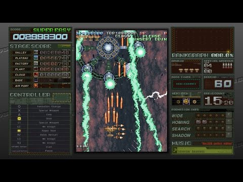 BATTLE GAREGGA Rev.2016 (PS4) / 初回プレイ