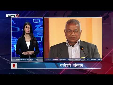 AFTERNOON NEWS FATAFAT- NEWS24 TV