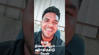 Download lagu Uyar malaiyo, John jebaraj song, Tamil Christian gospel song mp3