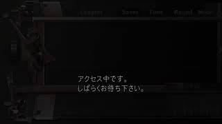 としとしのホラゲー配信