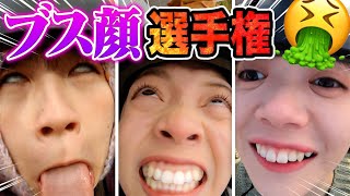 回目の勝利 。 - 【絶叫】女子の顔面崩壊!?日本一のジェットコースターでブス顔選手権やったらしんだwww