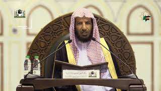 دروس الحرم | تفسير (سورة الأنبياء) لمعالي الشيخ أ.د. سعد بن ناصر الشثري | الدرس (5) image