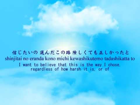 (English) Ar Tonelico 3 Hikari No Naka Ni [光の中に] with lyrics