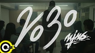 頑童MJ116【2030】Official Music Video 頑童MJ116【2030】Official Music Video