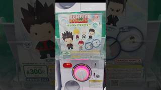 日本では売り切れ続出のHUNTER×HUNTERガチャ。めじるしアクセサリーずっと欲しかった。まさかパースで出会うとは。 #ハンターハンター #ガチャ #推し活 #パース #めじるしアクセサリー