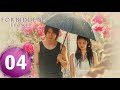 The Forbidden Flower EP04 Starring Jerry Yan Xu Ruohan ENG SUB
