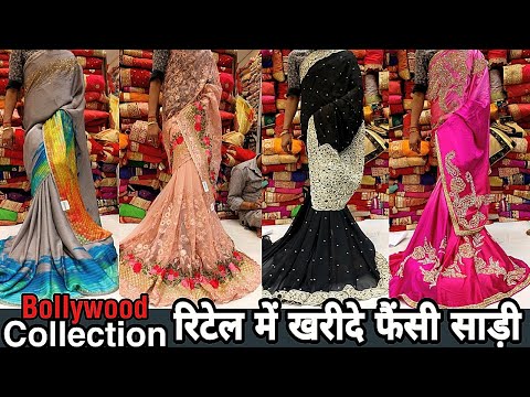 download lagu mp3 mp4 Buy Sarees Online Delhi, download lagu Buy Sarees Online Delhi gratis, unduh video klip Buy Sarees Online Delhi