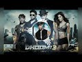 Dhoom 3 Bgm Ringtone Trending Bgm Viral Bgm Attitude Bgm Bgm Tiger