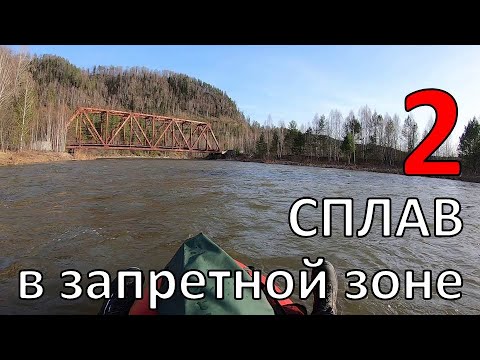 Авария на сплаве под Ямантау | река Большая Кузъелга