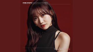 You can feel it (Inst.)