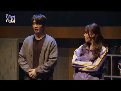 2022 또!오해영_클립영상(도경의 방)