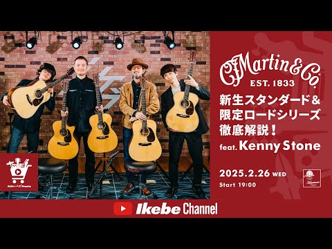 MARTIN OM-10E Vintage Inspired Road Series [Limited Special Model] Martin Martin image 10