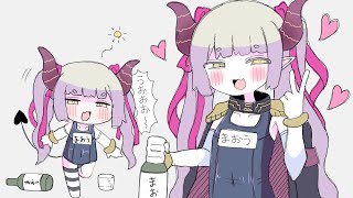 【飲酒雑談】大谷翔平はいなかったけど、ダルビッシュ有はいた話。【えま★おうがすと/にじさんじ所属】のサムネイル