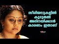 This Is The Reason Why I Am More Into Acting In Serials Chippy Renjith