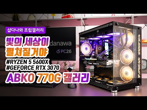 ���� SUITMASTER DUALIGHT 120F RGB SPECTRUM