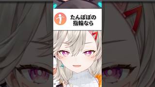 将来彼女にお高い指輪を買うかリスナーに尋ねる小森めとｗｗｗ【ぶいすぽ/切り抜き/小森めと/ニチアサ】