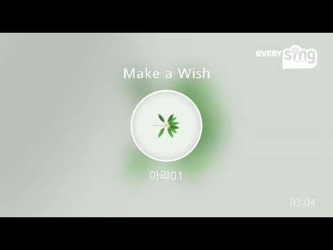 Chungha- Make a Wish Instrumental
