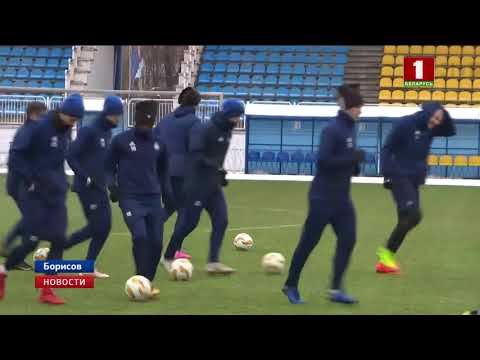 На "Борисов-Арене" сегодня состоится встреча между венгерским "Види" и борисовским БАТЭ