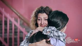 Լքված Ամրոցի Պահապանները, Վերջին Սերիա / Lqvac Amroci Pahapannery