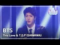 BTS - This Love & T.O.P (SHINHWA), 방탄소년단 - 디스러브 & 티오피 (신화), Show Champion 20140319