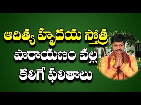 download lagu mp3 mp4 Benefits Of Aditya Hrudayam, download mp3 Benefits Of Aditya Hrudayam free download mp3, download mp3 Benefits Of Aditya Hrudayam