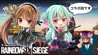 【#R6S】フューズの化身が征く PC版でもがんばるシージ vol 22 【#ゆっくり実況】
