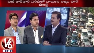 Special Discussion on "Car Free Day" | Awareness on Pollution by IT Employees | V6 News