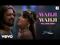 Wahji Wahji Sivaji The Boss Rajinikanth A R Rahman