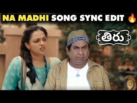 Na Madhi Song Edit 😁❤️| Thiru | Sync Edit | Adhey Entertainmentu