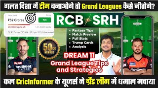 SRH vs RCB Dream11 Grand League Team Prediction, RCB vs SRH Dream11, Bangalore vs Hyderabad Dream11