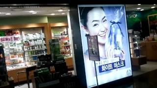 preview picture of video 'Estación de metro de Sinchon (Seúl, Corea)'