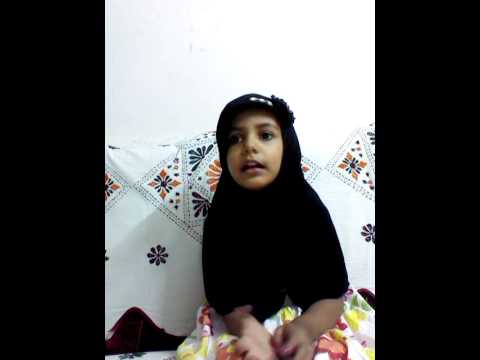 Adeeba reciting Alhmd