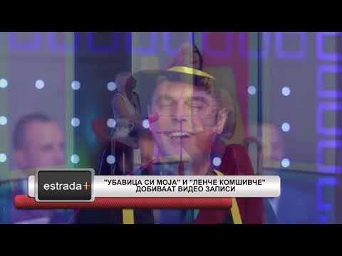 Estradaplus 14.08.2018 - Ubavica si moja i Lence komsivce dobivaat video zapisi