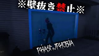【Phasmophobia】※彼はズルしようとしてる訳ではありません。