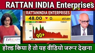 RATTAN INDIA Enterprises share latest news,rattanindia enterprises share analysis, price target